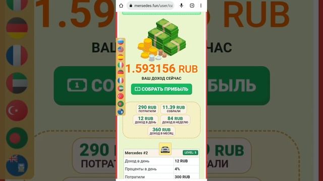 Пулкоркуни Аз Мошинхо. Пулкоркуни Аз Интернет. Пулкоркуни Тч