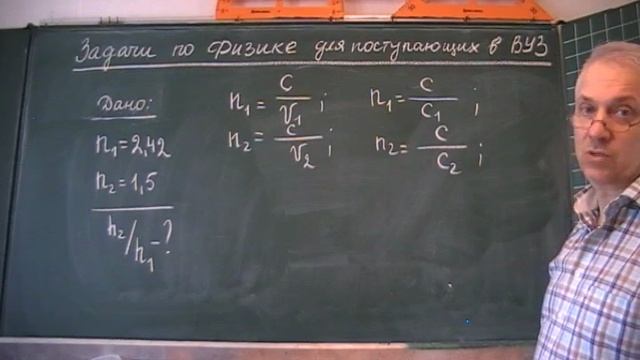 Преломление света