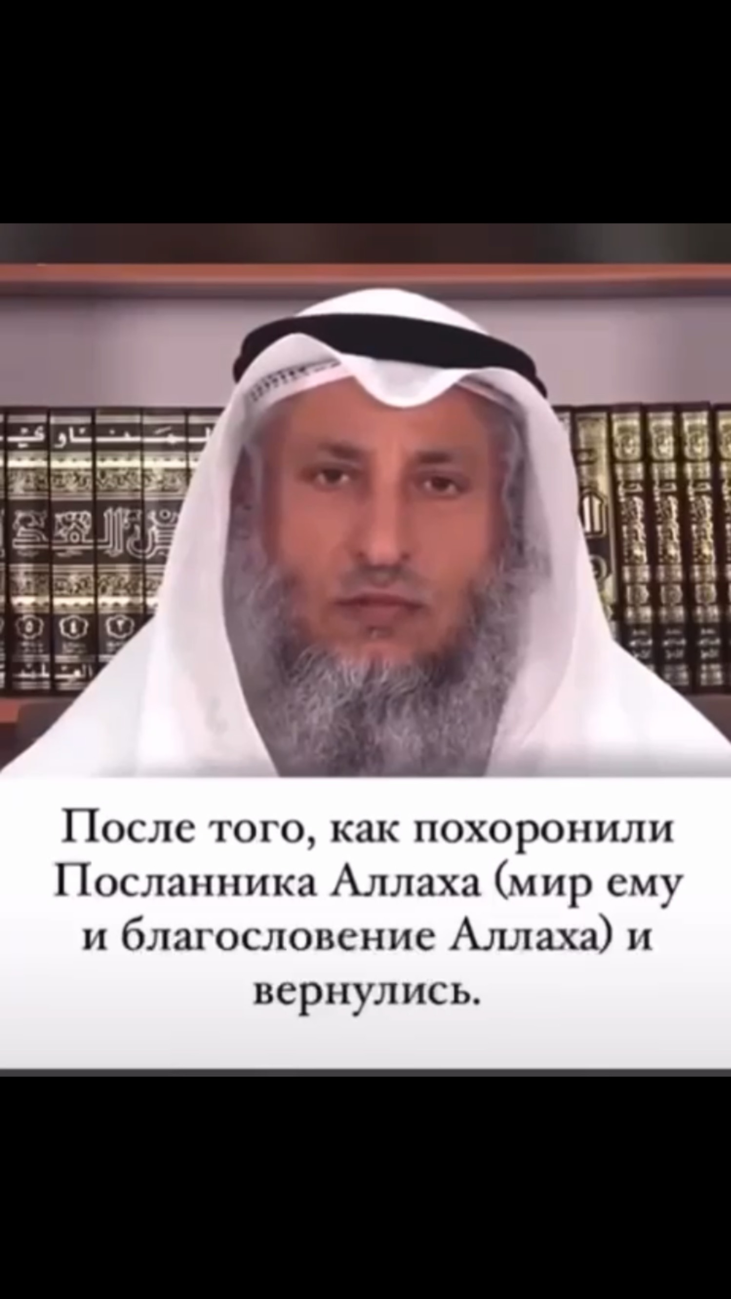 Ислам ТВ