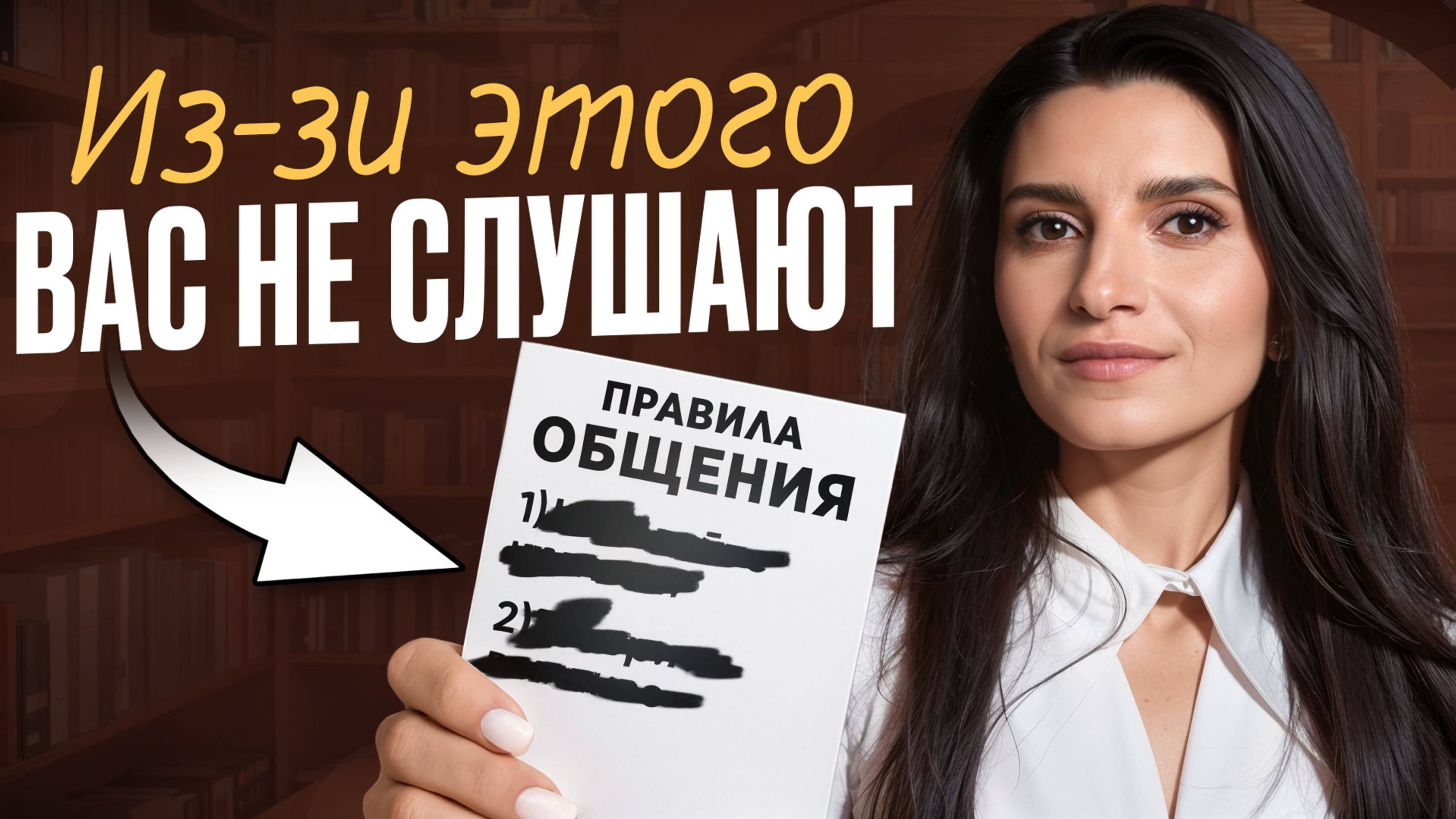 Соблюдай эти ПРОСТЫЕ ПРАВИЛА общения, чтобы нравится людям и вызывать уважение