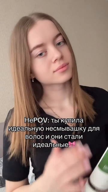 OZON: арт 892307639 Несмываемый кондиционер для волос с маслом кокоса и Д-пантенолом