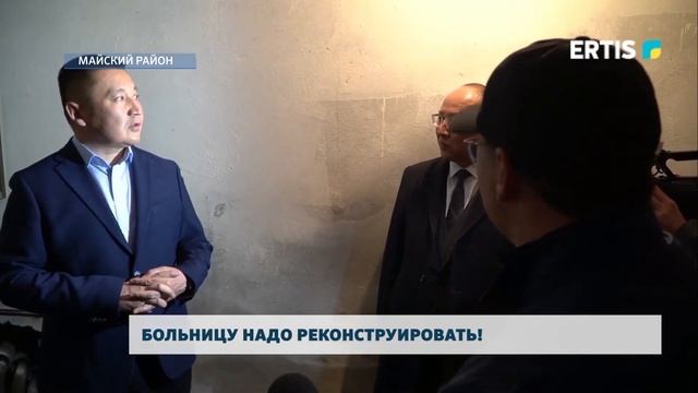 Больницу надо реконструировать!