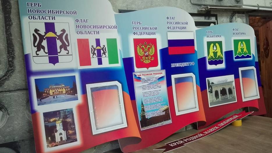 НАРУЖНАЯ РЕКЛАМА 8(383) 375-57-20 Искитим, Бердск, Новосибирск Вывески