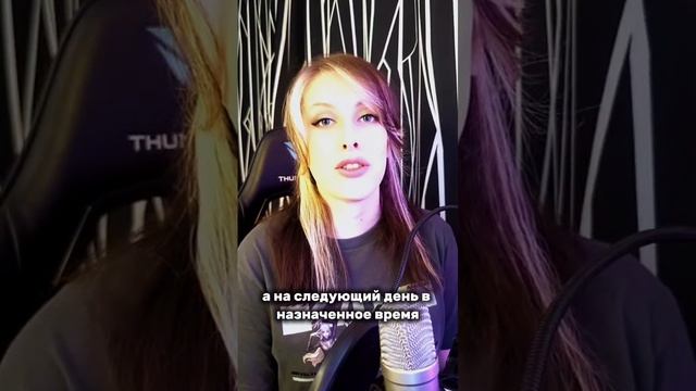 Видия о консультации с Шестаковым С. С.