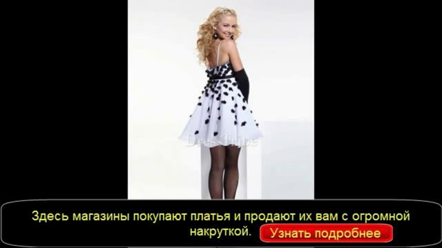 платья для полных лето 2014