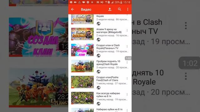 Может быть заброшу канал!?