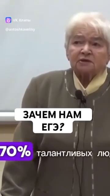 Зачем нам ОГЭ?!