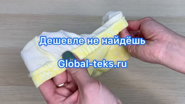 Трусы на девочку (3-7 лет) №ВК1558Т-2