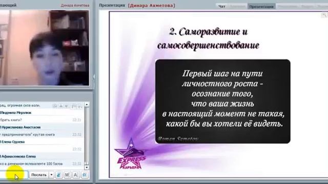 Практические советы новичкам  Сагдуллина Динара
