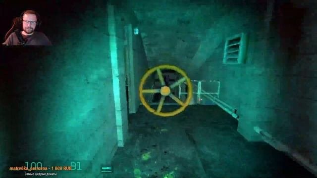Прохождение Entropy Zero