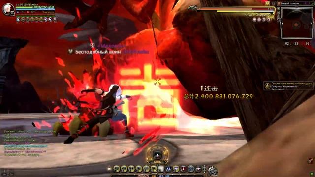 17 Полигон пройдён! VDJ +11 [New Dragon Nest]