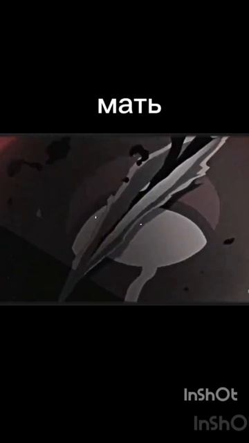 итачи убил всех но не смог убить младшего брата