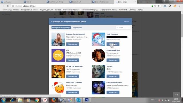 03.01.16 "Бесплатный" (универсальный монопод), (комплект сн