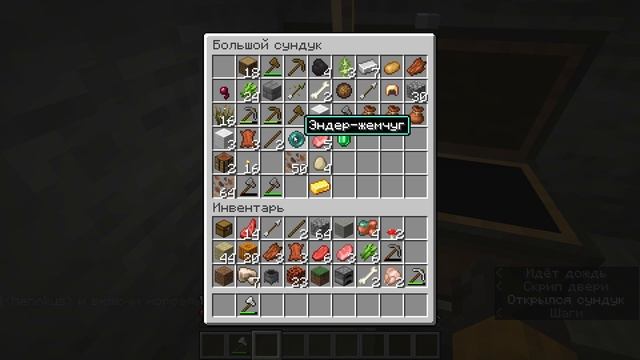 Майнкрафт прохождение 670