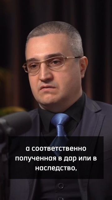 4. Раздел имущества полученного в наследство