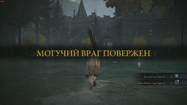 eldenring_Лоретта, королевский рыцарь
