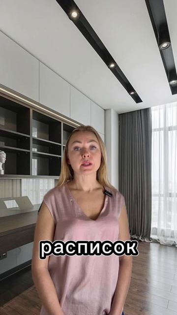 РАЗДЕЛ ИМУЩЕСТВА