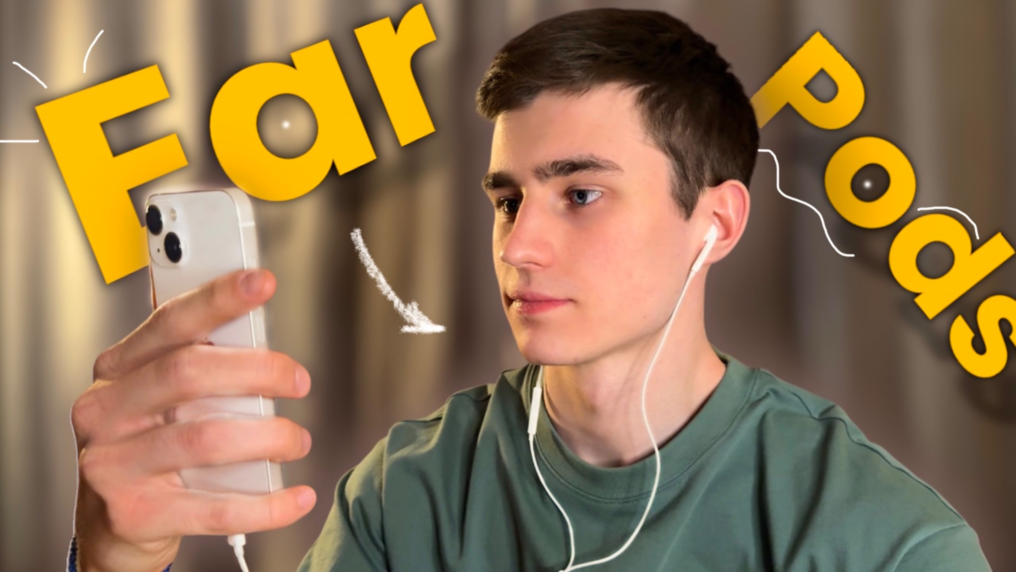 Стоит ли покупать проводные EarPods от Apple