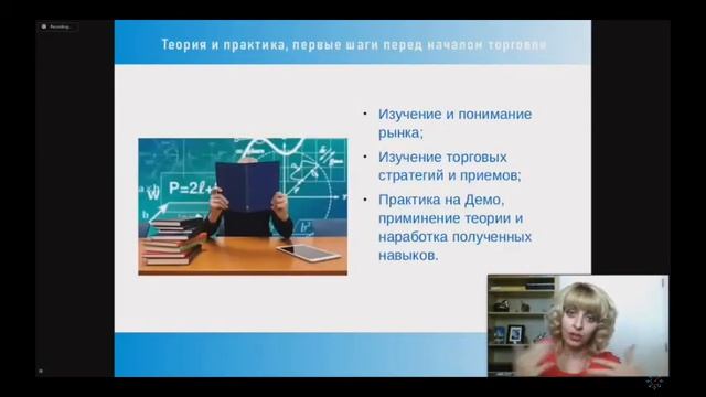2 📹 ЖАННА ТРОЯН МОТЕВАЦИЯ