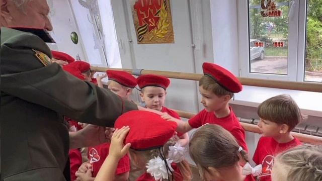 Посвящение в Школу маленьких патриотов