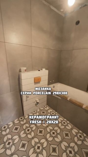 Будут добавлены зеленые акценты - затирка у мозаики, ч?