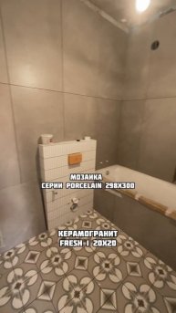 Будут добавлены зеленые акценты - затирка у мозаики, ч?