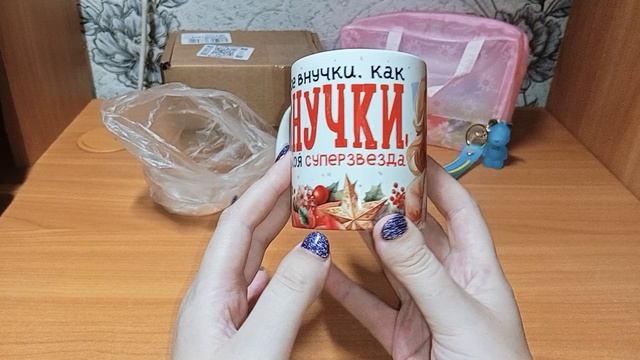 ПОКУПКИ С ВБ НОЯБРЬ 2024 ИНТЕРЕСНАЯ КРУЖКА В ПОДАРОК