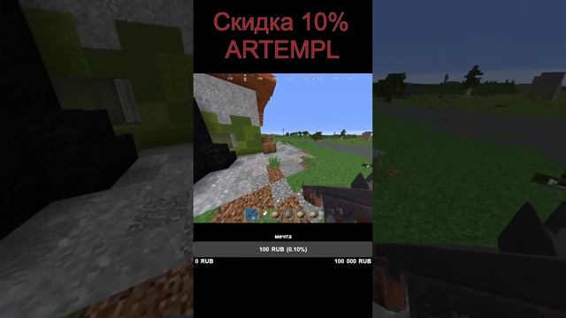 Стрим по растекс ремейк соло старт
