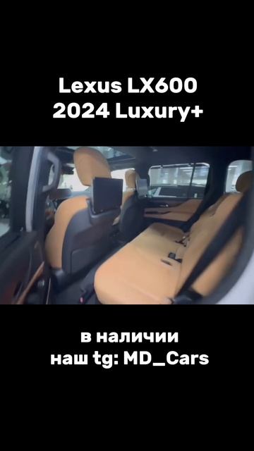 Lexus LX 600 Luxury🔥