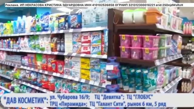 Загадочная Азия.....