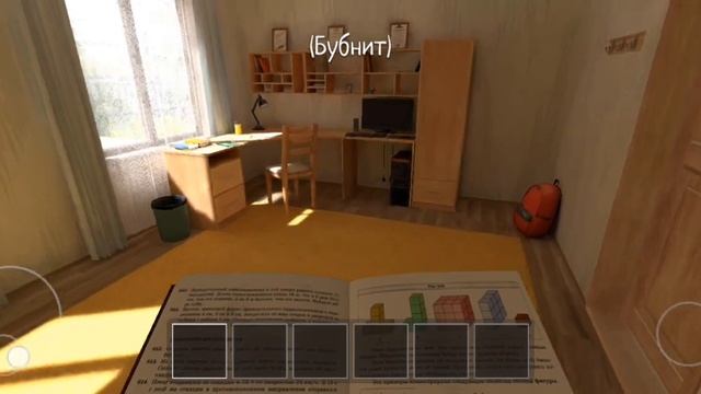 Эксперимент в Schoolboy Runaway // Как выглядит конец переписки с батей