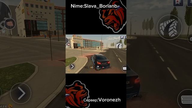 дрифт