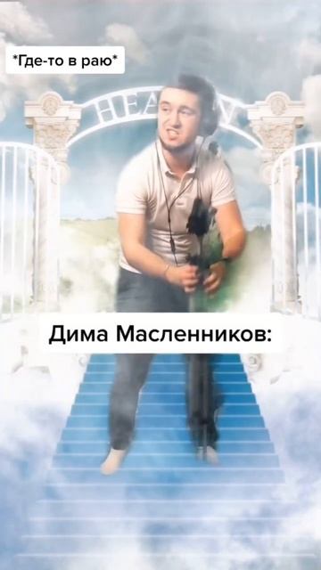 НОВЫЙ ГОСТ БАСТЕР😂 @pognalishow