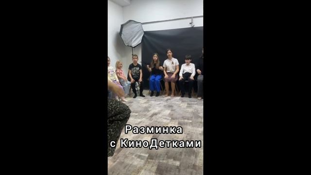 Попробуй, повтори!