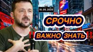 «Сегодня»: 16 мая 2025 года. 20:00 | Выпуск новостей | Новости не НТВ