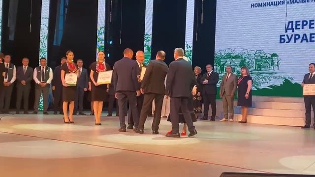 По итогам республиканского конкурса “Трезвое село” 2025 года д. Алтаево Бураевский р. заняла 2 место