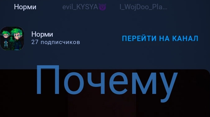 Почему Норми так долго не снимает?