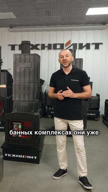 Гром лучшая печь для бани