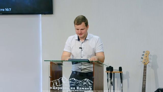 Божий взгляд на мою жизнь | Хорощенко Евгений | 04 августа 2024 | Церковь на Камне