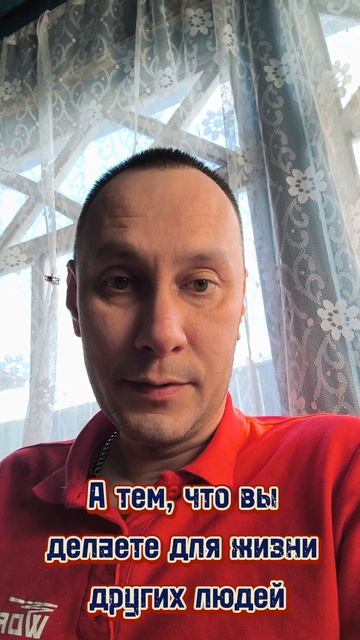 Помоги людям!