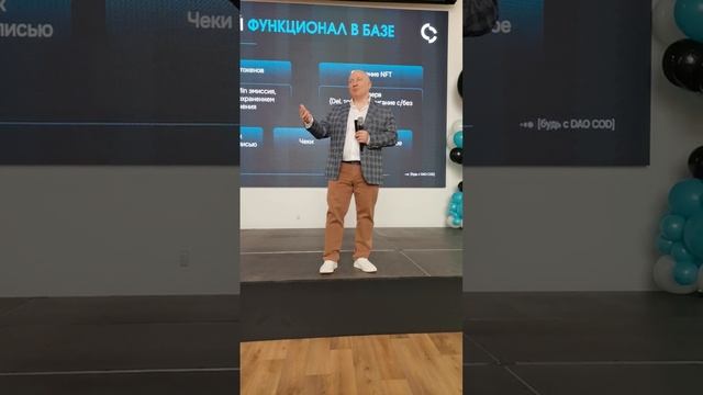 Блокчейн Daocode токенизация проекта