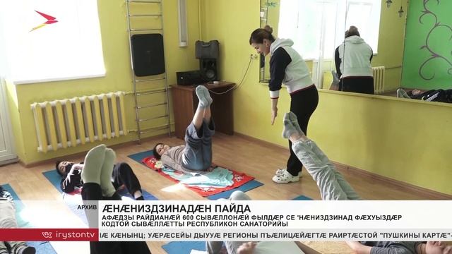 Афæдзы райдианæй 600 сывæллонæй фылдæр се 'нæниздзинад фæхъæддых кодтой сывæллæтты республикон ортоп