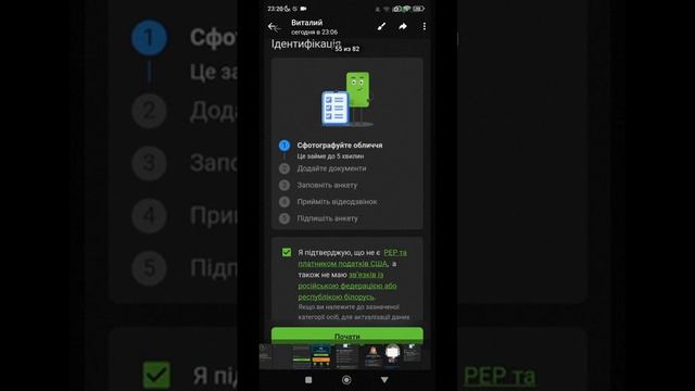Как открыть счет в Приватбанке онлайн. 15 мая 2025 г.