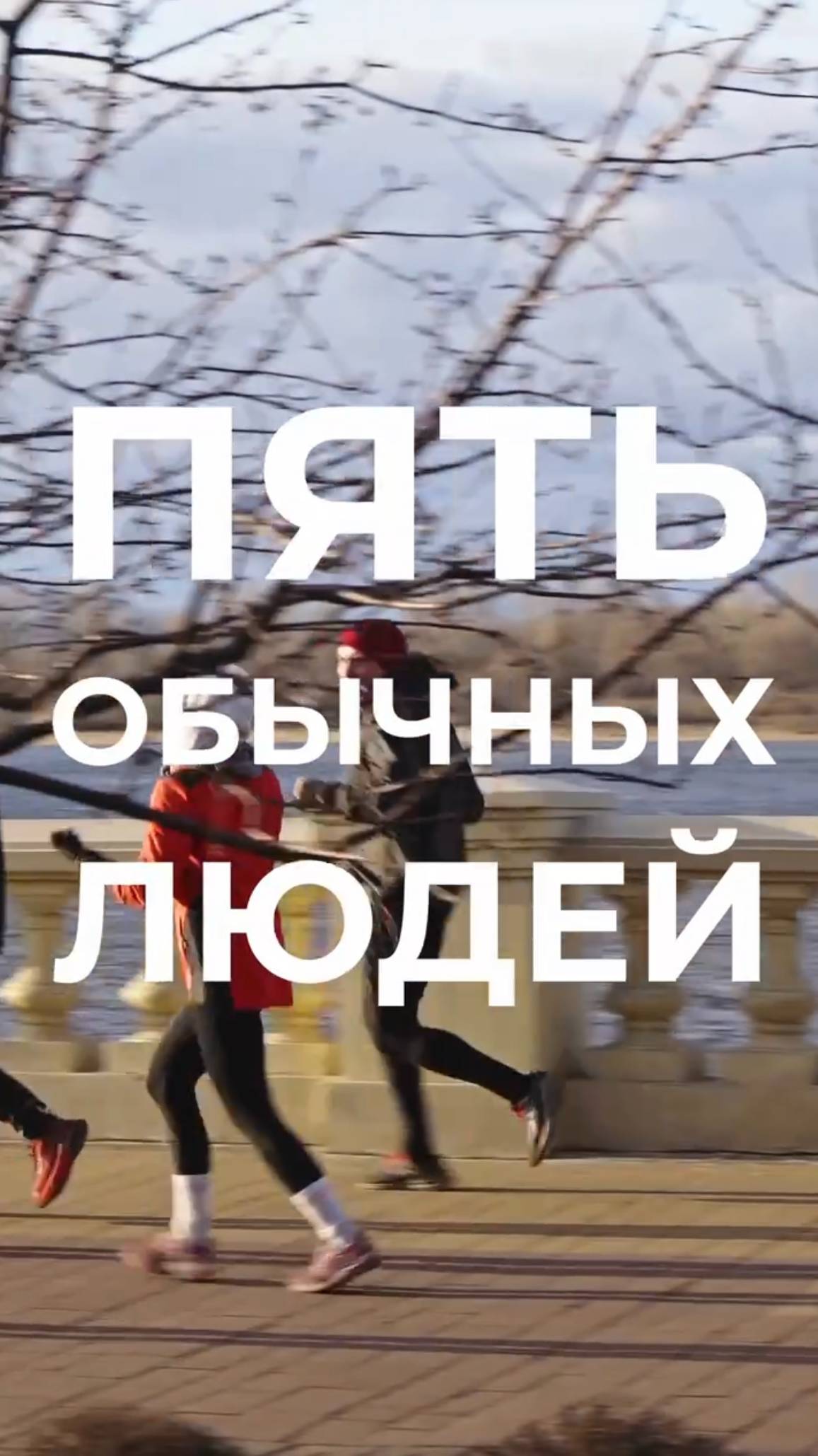 Выпуск 1 — Исповедь трикотлетного клуба. Тизер.