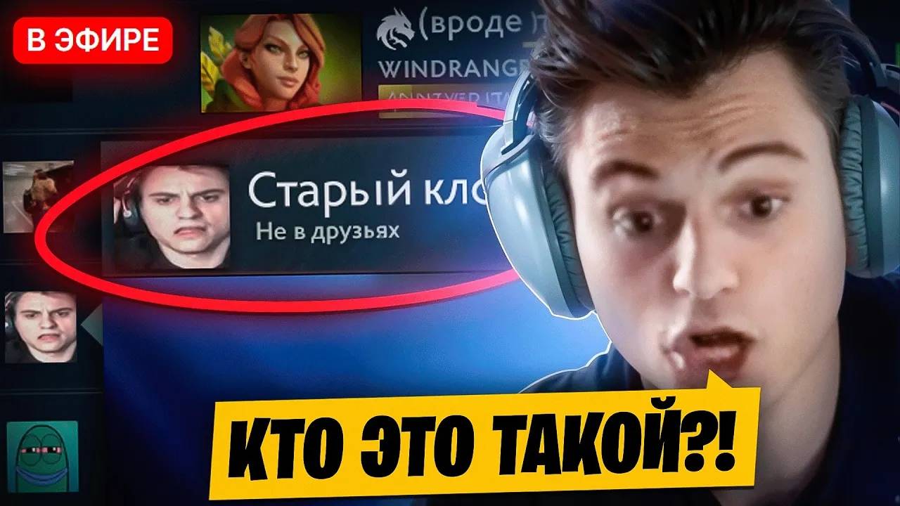 ЛУЧШИЙ САППОРТ, КОТОРОГО СТАРЫЙ БОГ ВСТРЕЧАЛ🔥