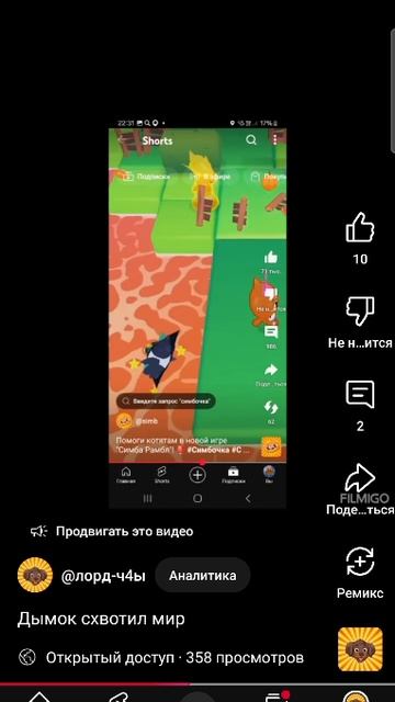 1000029820.mp4