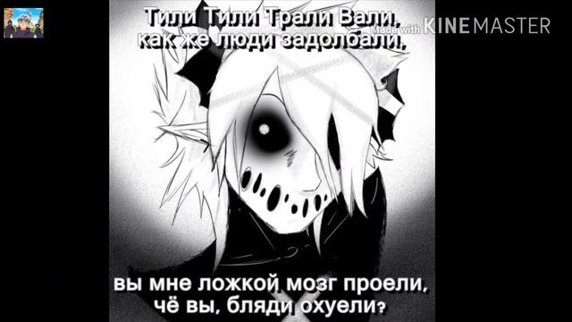 Крипипаста приколы #3