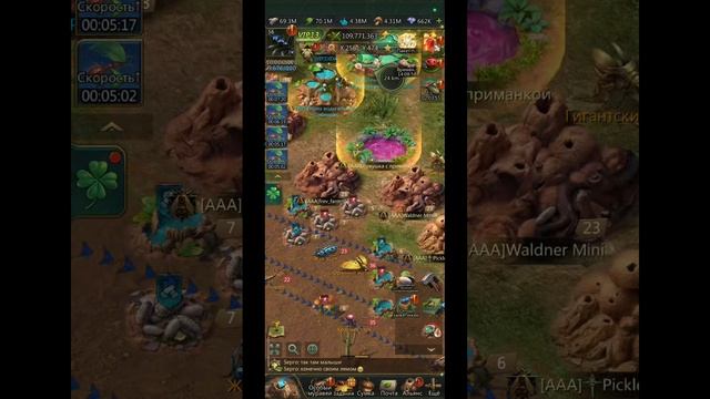 16.05.25 Ant Legion