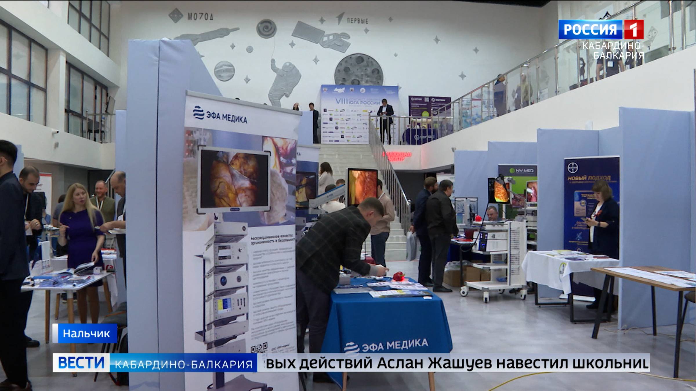 В Нальчике завершился Конгресс хирургов Юга России