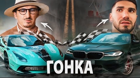 Срочно новая гонка тамаева!